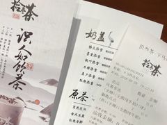 -拾叁茶(罗汉巷店)