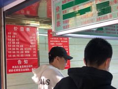 -芳婆糕团店(王府大街店)