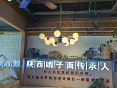 -高望村老王家(南光店)