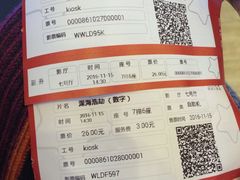 -自由人影城(大庆唐人中心店)