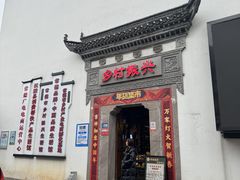 -大小河街