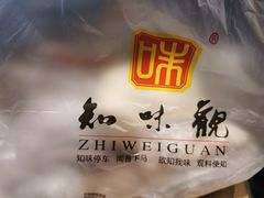 -知味观(湖滨店)