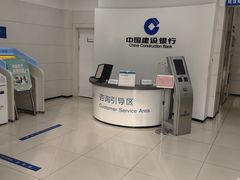 -中国建设银行(上海西郊支行)