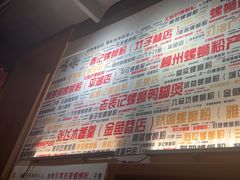 -螺大喜螺蛳粉火锅(雍和宫店)