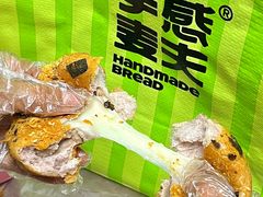 -手感麦夫(黄兴中路五一店)