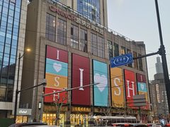 -星巴克(1788广场店)