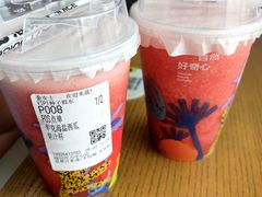 -混果汁(福田领展中心城店)