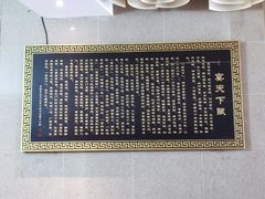 -宴天下大酒店(政和路店)