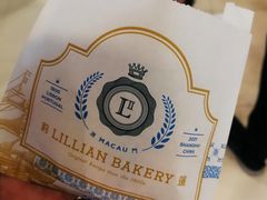 -莉莲蛋挞(日月光店)