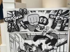 -藤子·F·不二雄博物馆