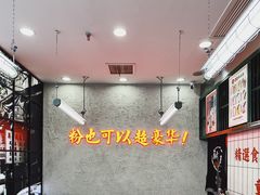 -黑粉你肥牛火锅粉(泛悦汇KA店)