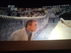 -飞扬影城(正佳IMAX店)