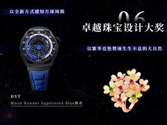 -DFS迪斐世(澳门四季名店)