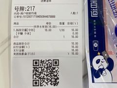 -凯德广场(西城店)