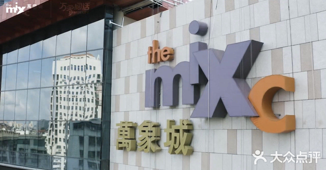 汕头万象城 | 首批入驻商家名单