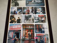 -海荣锅贴馆(五味十字店)