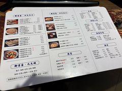 -御清斋总店(天一街店)