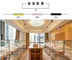 -倍爱宝贝母婴护理中心·长安攸宁店