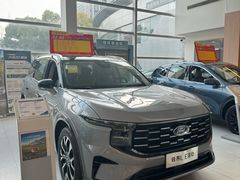 -上海协通福骋福特4S店(汶水路店)