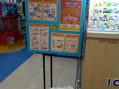 -TOYSRUS玩具反斗城(无锡荟聚购物中心店)