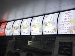 -永华米粉(总店)