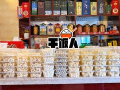 -牧人嘎查蒙餐(富强路店)