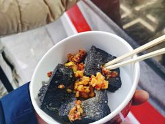 -黑色经典臭豆腐·湖南特产(坡子街店)