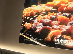 -街角等你.大连海鲜烧烤.经典铁板海鲜串(西安路店)