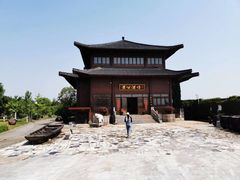 -杏花村文化旅游区