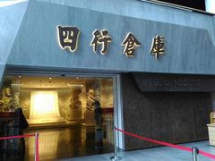 -上海四行仓库抗战纪念馆