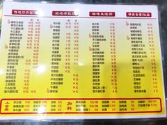 -燊意布拉肠云吞面(中山四路店)