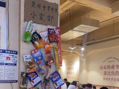 -费明中罗非鱼(大石坝店)