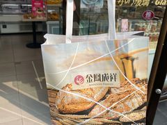 -金凤成祥(西罗园店)
