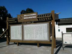 -第一山景区