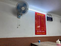 -揭西擂茶细饭(上合店)