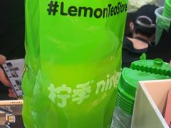 -柠季·手打柠檬茶(静安大悦城北座B1店 )
