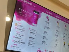 -霸王茶姬(正佳广场店)