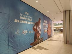-首开·龙湖成都西宸天街