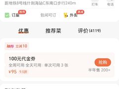 -伊隆斋(什刹海店)