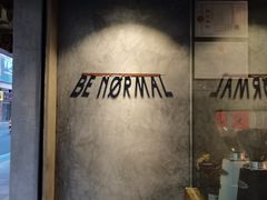 门面-BE NORMAL CAFE(霞溪路店)