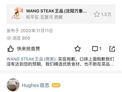 -三月居酒屋(青年大街店)