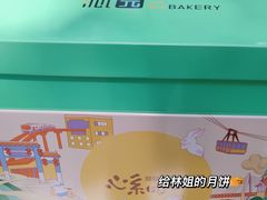 -沁园(工商大学339号店)