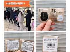 -上海第一八佰伴