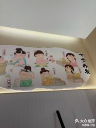 -丝域养发馆