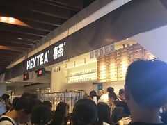 -喜茶(上海正大广场店)