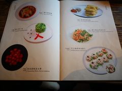 菜单-瓦库茶馆17号(海汇港店)