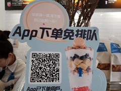 -Blueglass酸奶(财富购物中心店)