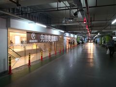 -合生汇·停车场