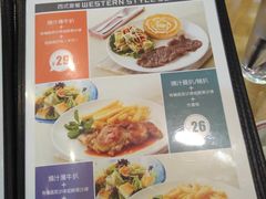 -新世界餐厅(万达店)
