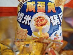 -蜜雪冰城(大智路店)